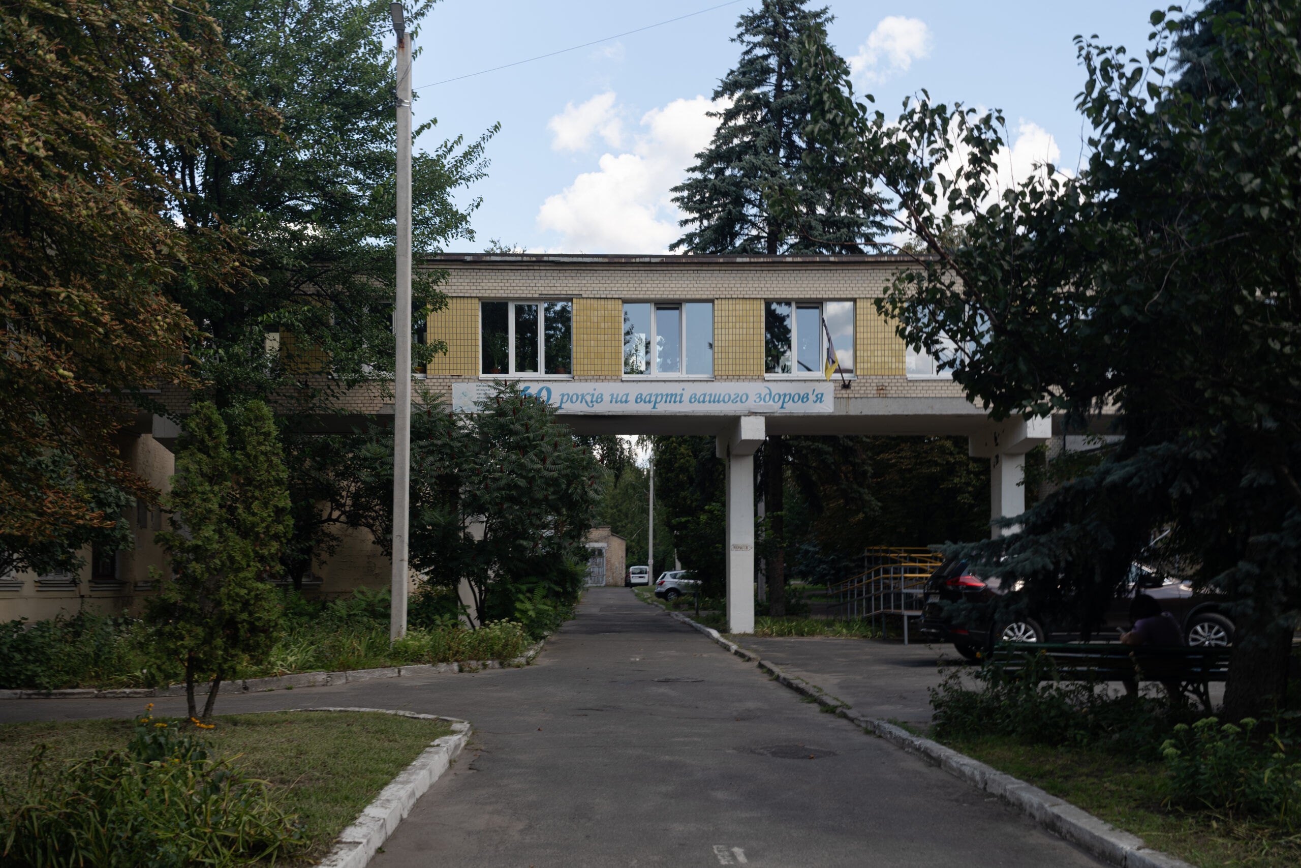 Центр медичної реабілітації
