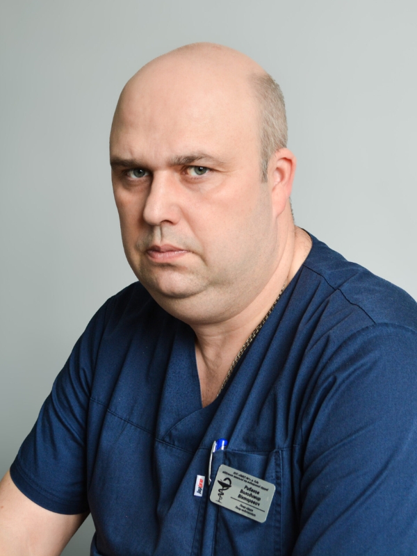 Рибаков Володимир Вікторович