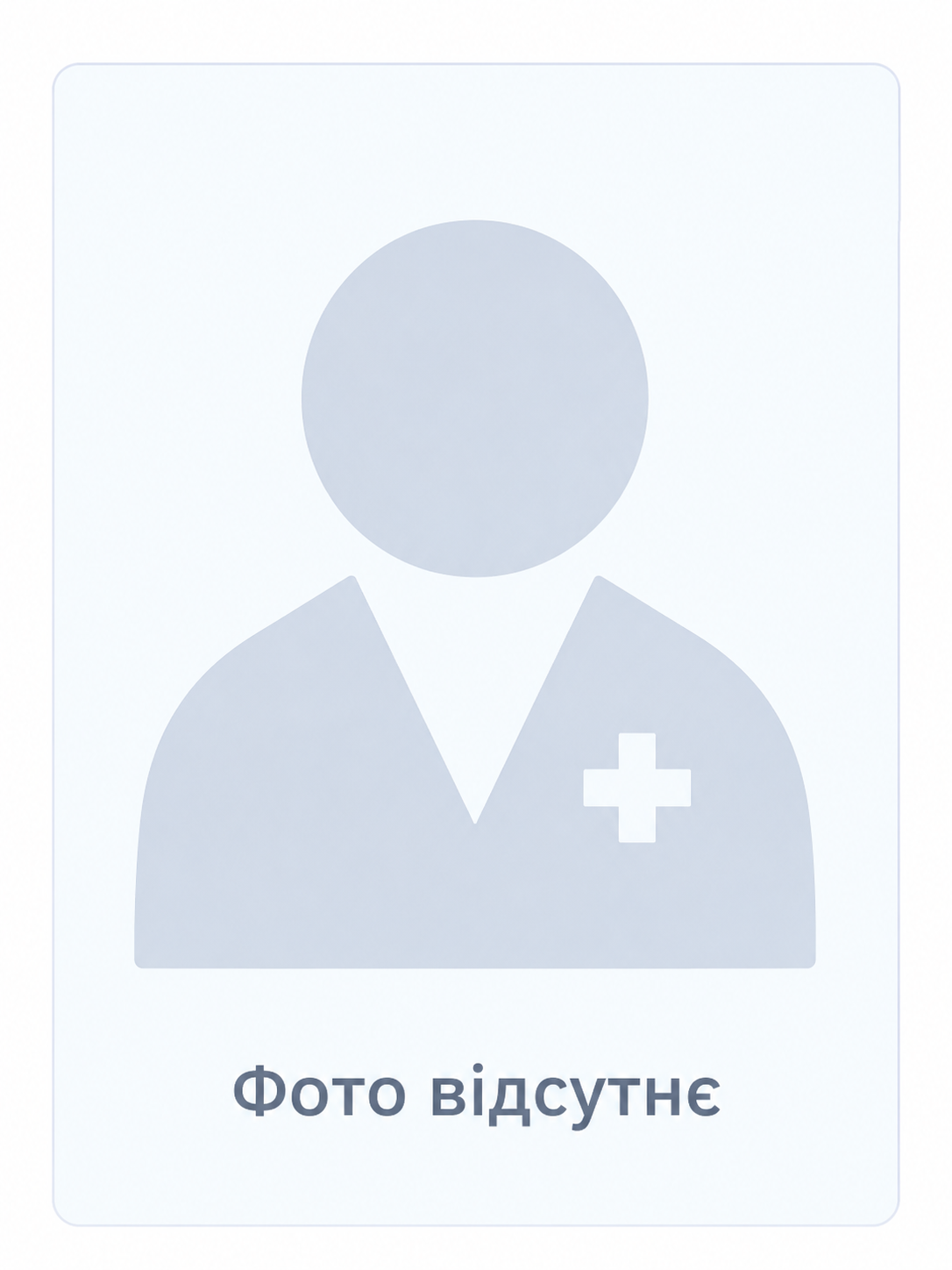 Ількін Олександр Володимирович