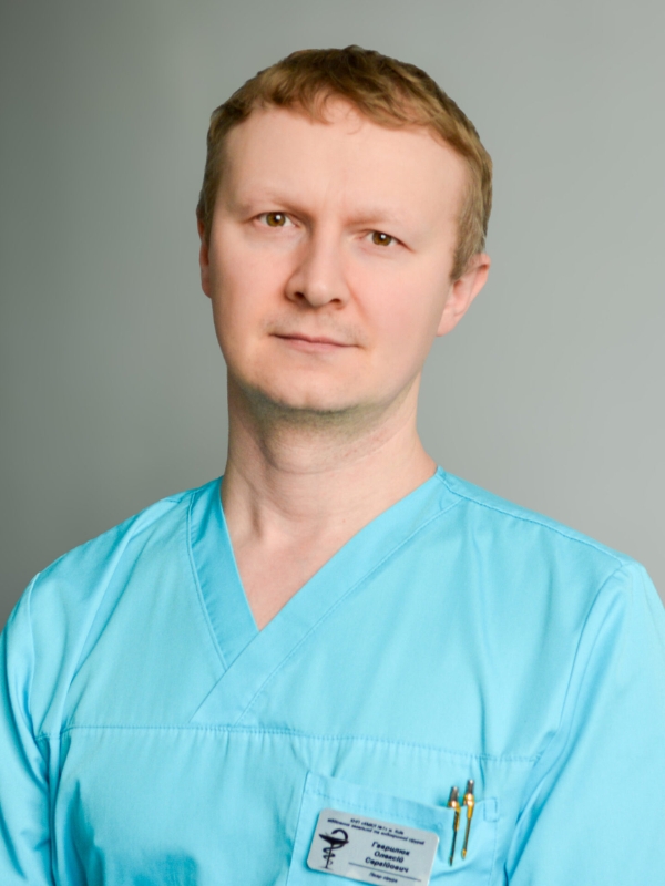 Гаврилюк Олексій Сергійович